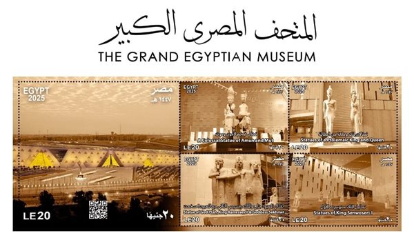 طوابع بريدية