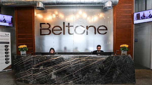 بلتون القابضة