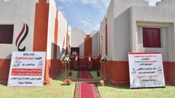 قرى الريف المصري