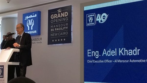 مؤتمر المنصور للسيارات