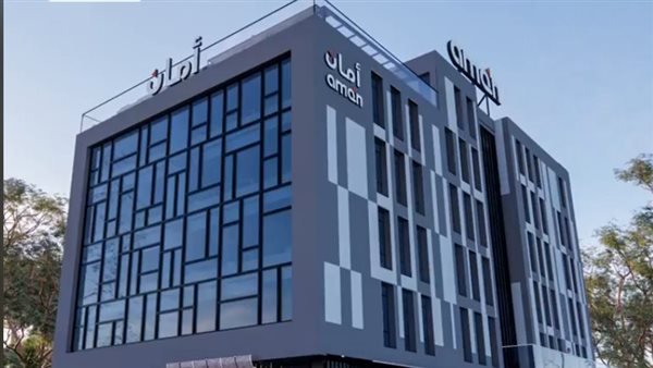 أمان القابضة