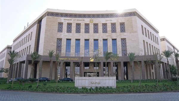 وزارة المالية المصرية