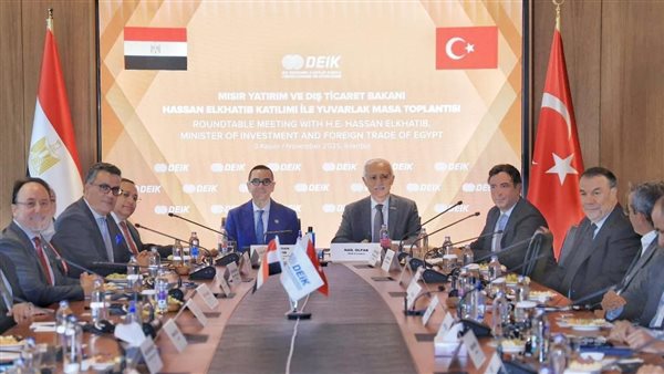 وزير الاستثمار يبحث