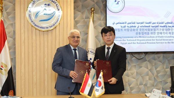 مصر وكوريا توقعان