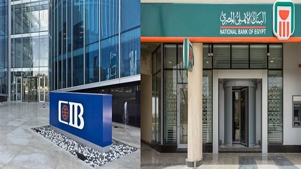 البنك الأهلي المصري