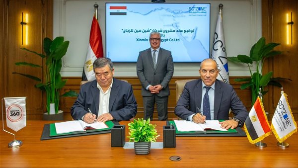 اتفاقية لإنشاء مصنع