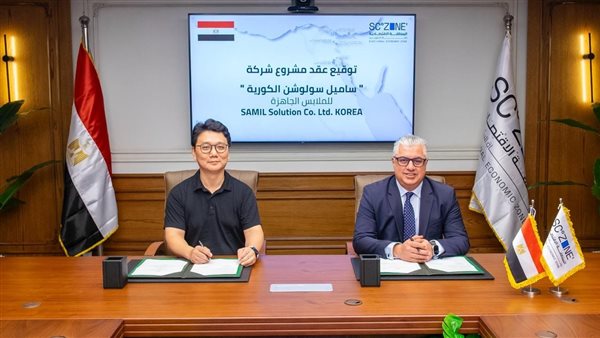 استثمارات كورية جديدة