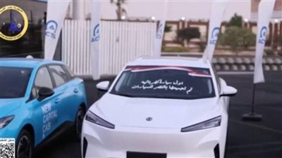 ظهور أول سيارة كهربائية مجمعة من شركة النصر بمعرض النقل الذكي 2025