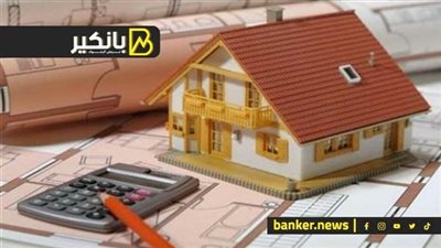 برنامج التمويل العقاري الجديد من بنك مصر.. تمويل يصل إلى 80%