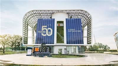 خدمات بالجملة.. أنواع بطاقات ائتمان البنك التجاري الدولي CIB في 2026