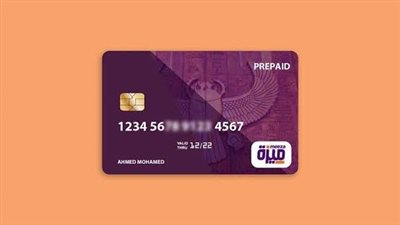 سهولة وأمان.. هل ميزة بطاقة دفع دولي؟