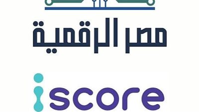 خطوات الاستعلام الائتماني للأفراد عبر منصة مصر الرقمية
