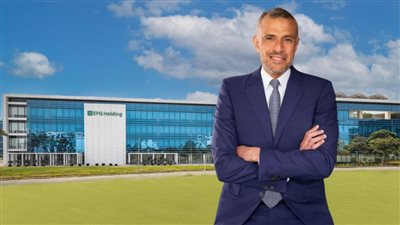 ارتفاع أرباح إي إف جي القابضة 10.8% خلال 9 أشهر بدعم نمو الإيرادات