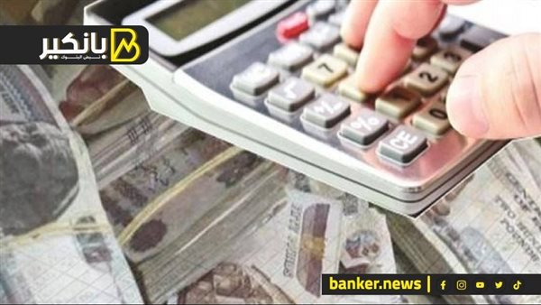 رسوم فتح حساب في