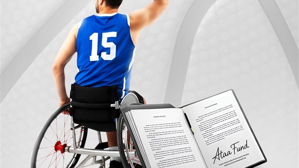 صندوق عطاء يدعم 13