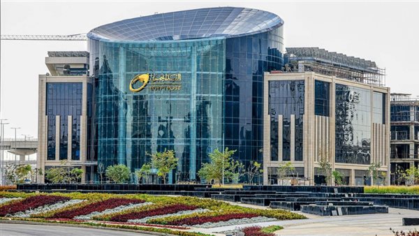 الهيئة القومية للبريد