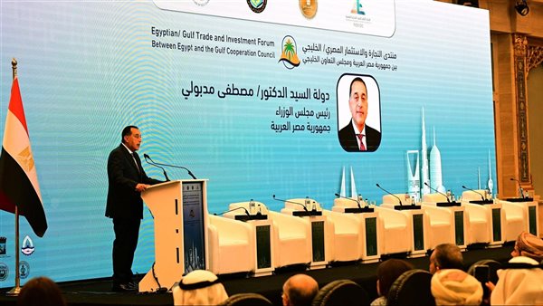 رئيس الوزراء