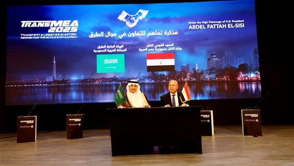 توقيع مذكرة تفاهم