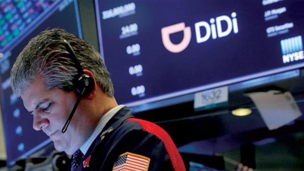 ديدي غلوبال الصينية