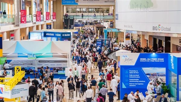 معرض الخمسة الكبار