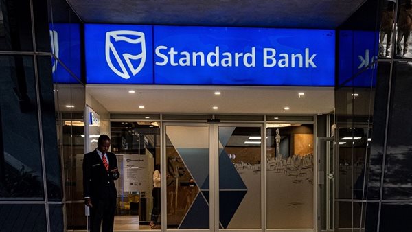 ستاندر بنك
