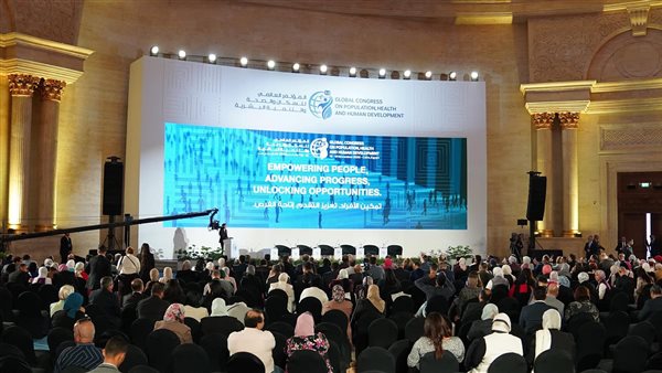 المؤتمر العالمي للسكان