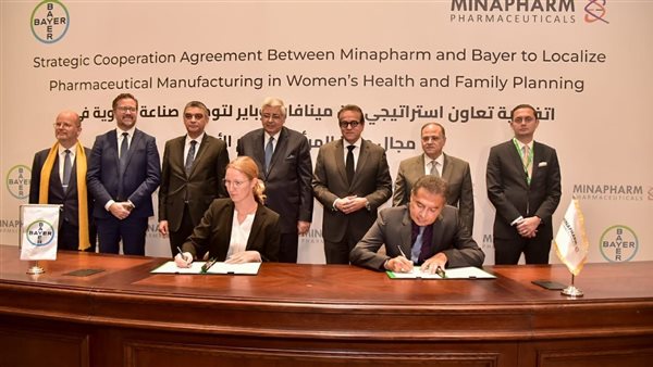 توقيع اتفاق تعاون