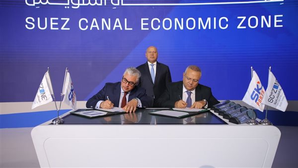 المنطقة الاقتصادية