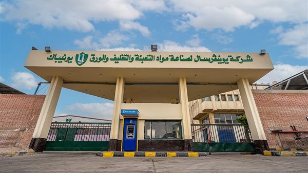 يونيفرسال لصناعة