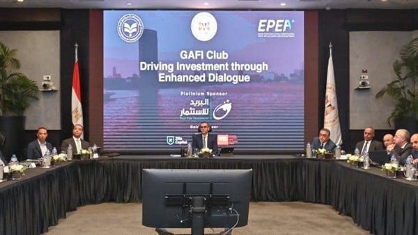 وزير الاستثمار والتجارة