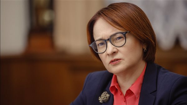 رئيسة البنك المركزي