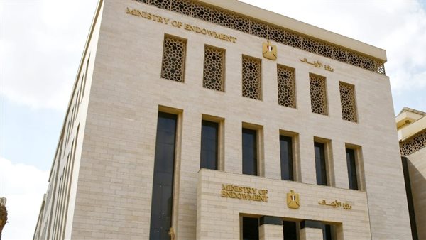وزارة الأوقاف