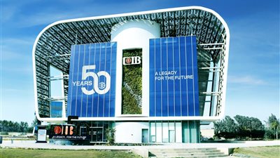 CIB وQNB في الصدارة.. 10 بنوك مدرجة بالبورصة تحقق نموًا 20.9% خلال 9 أشهر