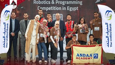 طاقات مصرية تتوهج.. ذوي الهمم يفوزون في مسابقات الروبوت برعاية المصرف المتحد