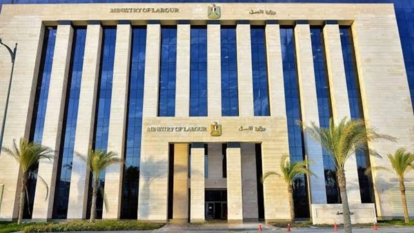 وزارة العمل المصرية