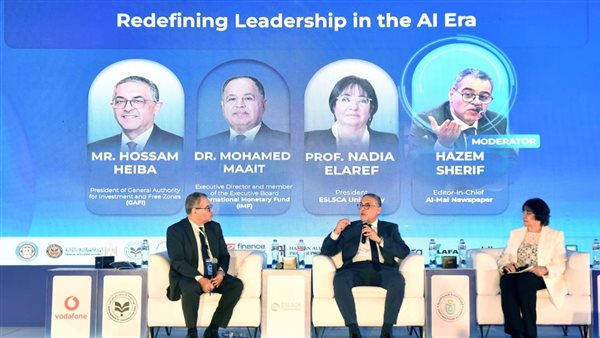 قمة التعليم التنفيذي