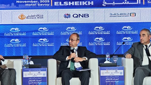 المنتدى السنوي لمدراء