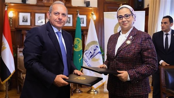 بنك مصر والمجلس القومي