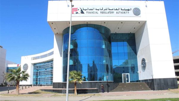 الهيئة العامة للرقابة