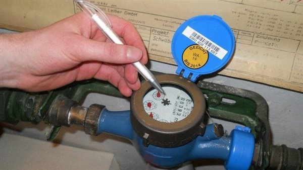 فاتورة المياه 