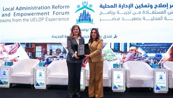 وزيرة التنمية المحلية