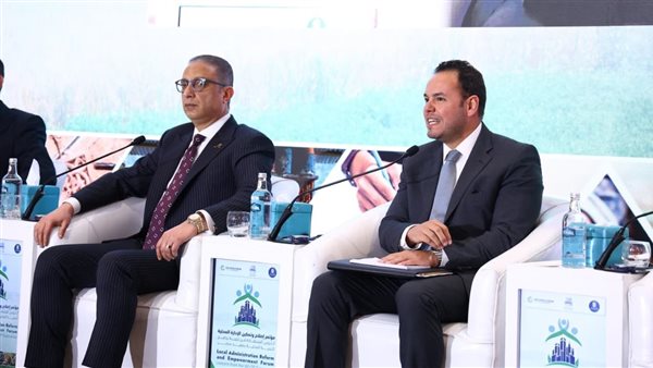 مؤتمر إصلاح وتمكين