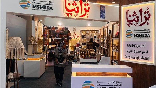 معرض تراثنا