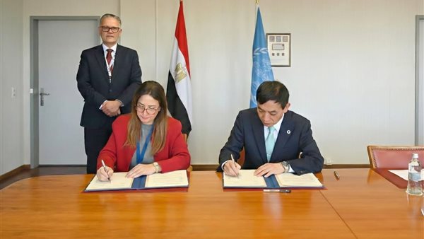 اتحاد البريد العالمي