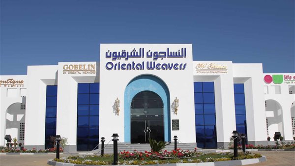 شركة النساجون الشرقيون