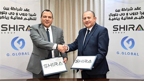  شركة شيرا جروب