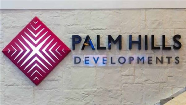 مجموعة “بالم هيلز