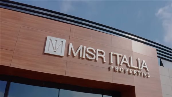 مصر إيطاليا