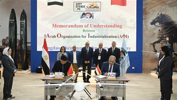 الهيئة العربية للتصنيع