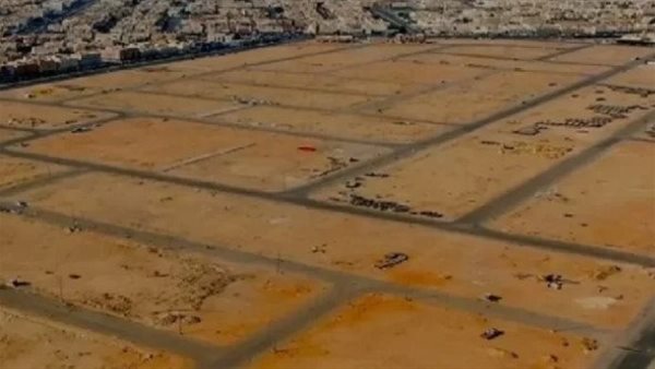 هيئة المجتمعات العمرانية